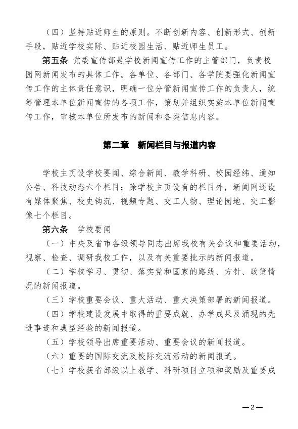 捕获3.PNG