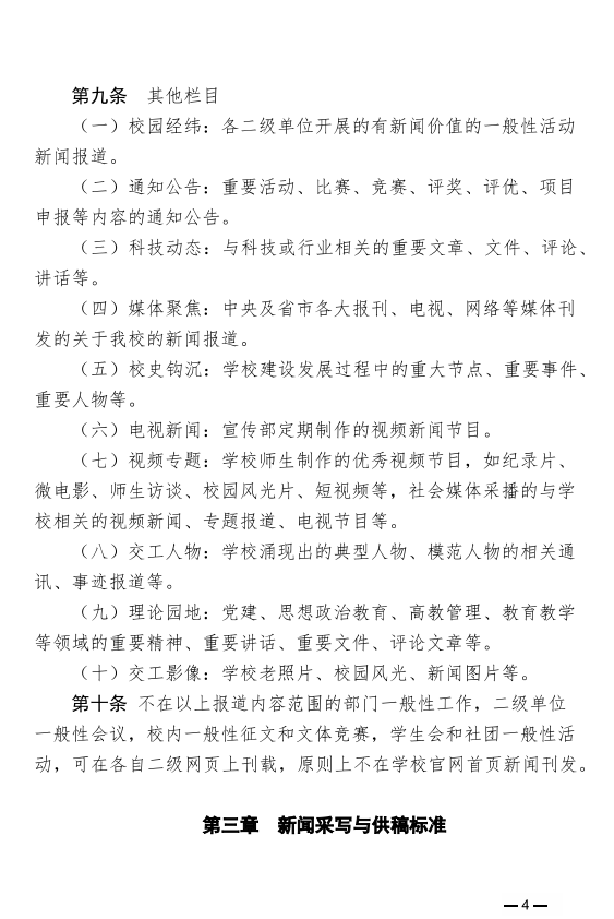 捕获5.PNG