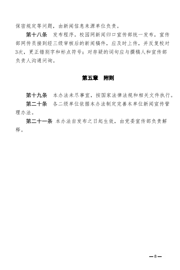 捕获9.PNG