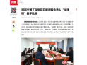 【红网时刻】18新利在线登陆
开展课程负责人“说课程”教学比赛