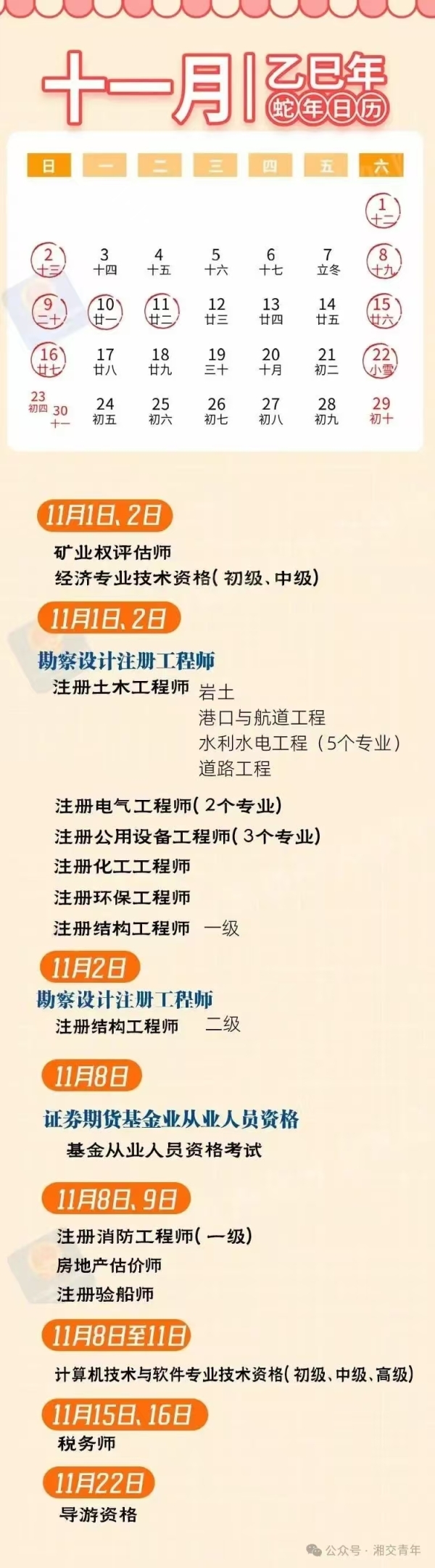 74e8867fb08b023fe98359cb8e6782c.jpg